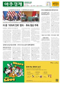 2025.05.13 지면