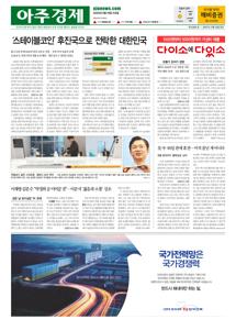 2025.05.14 지면