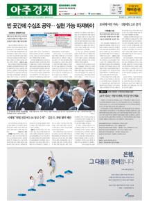 2025.05.19 지면