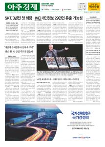 2025.05.20 지면