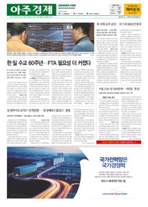 2025.05.23 지면