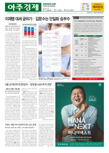 2025.05.26 지면