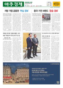 2025.05.28 지면