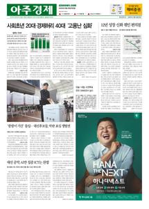2025.05.29 지면
