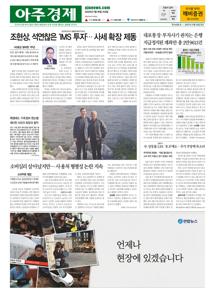 2025.07.16 지면