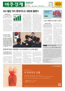 2025.09.03 지면