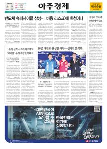 2026.05.04 지면