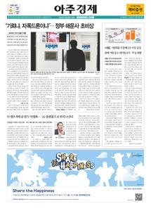 2026.05.06 지면