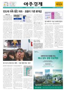 2026.05.08 지면