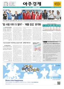2026.05.11 지면