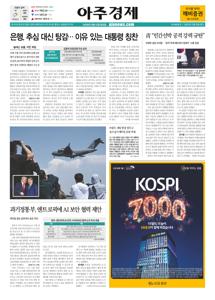 2026.05.12 지면