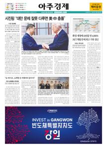 2026.05.15 지면