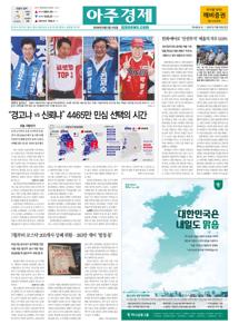 2026.06.03 지면