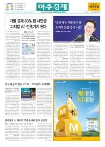2026.06.09 지면