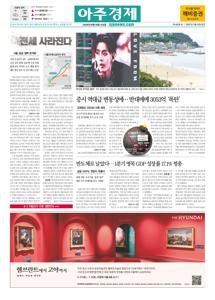2026.06.10 지면