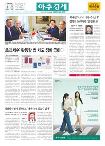 2026.06.11 지면