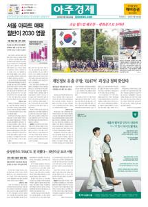 2026.06.12 지면