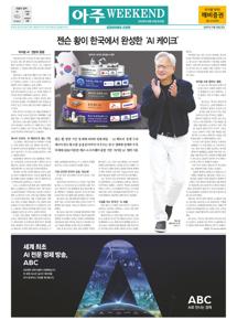 2026.06.13 지면