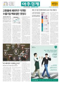 2026.06.15 지면