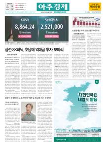 2026.06.18 지면