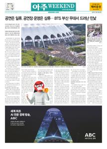 2026.06.20 지면