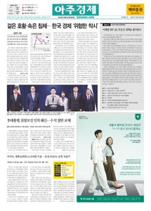 2026.06.22 지면