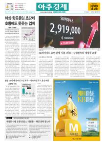 2026.06.23 지면