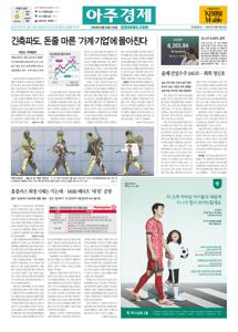 2026.06.24 지면