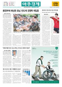 2026.06.25 지면