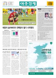 2026.06.26 지면
