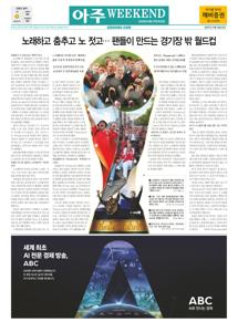 2026.06.27 지면