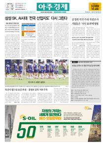 2026.06.29 지면