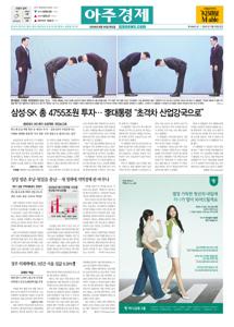 2026.06.30 지면