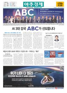 2026.07.09 지면