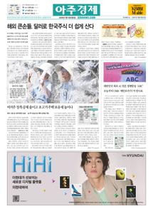 2026.07.13 지면