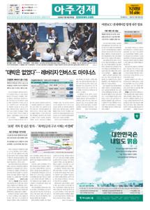 2026.07.16 지면