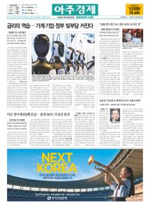 2026.07.20 지면