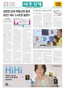2026.08.04 지면