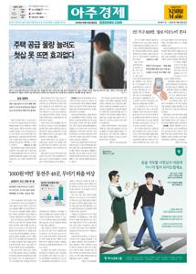 2026.08.10 지면