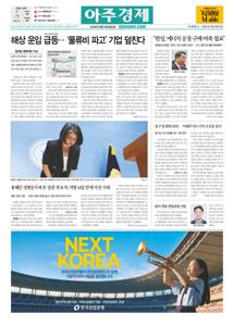 2026.09.14 지면