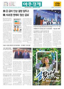 2026.09.17 지면